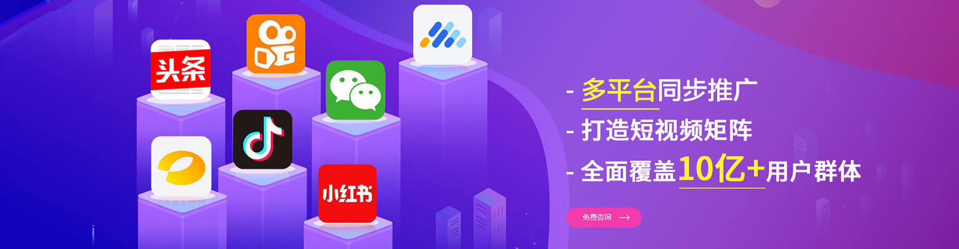 双河百度广告推广
