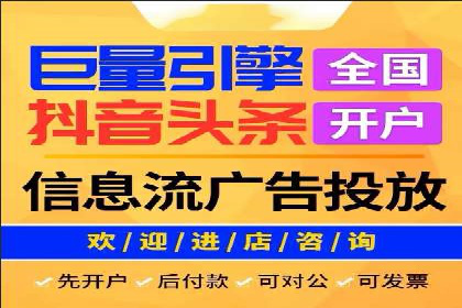 信息流广告运营中的数据驱动策略案例